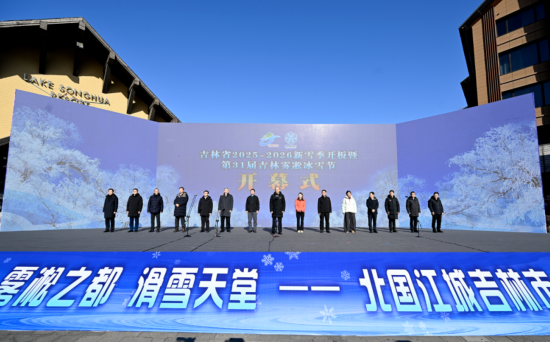 11��22��������ʡ2025-2026��ѩ���_���ߵ�31�ü����Fڡ��ѩ��(ji��)�_Ļʽ�ڼ����������ɻ����ȼم^(q��)�e�С�ʡί��ӛ�S��(qi��ng)��ϯ��������ѩ����ʽ�_����ʡί����ӛ��ʡ�L(zh��ng)����ͤ�顰��ѩ�z·������ѩ(li��n)ِ�_ِ������