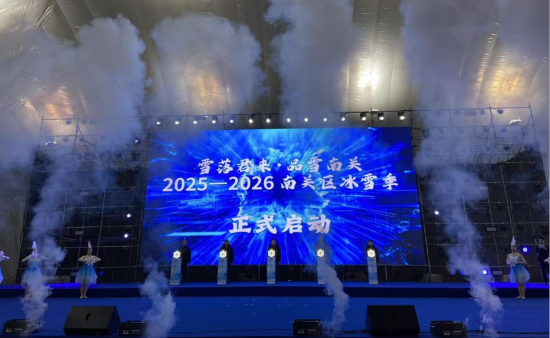 26������ѩ�������Ʒѩ���P(gu��n)��2025-2026���P(gu��n)�^(q��)��ѩ����ʽ���_�Ļ����� �z