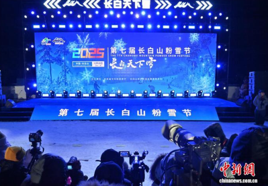 12��26���������L��ɽ�����ߌ��L��ɽ��ѩ��(ji��)�_Ļʽ�F(xi��n)������������ �z